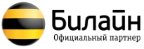 Билайн Официальный партнер